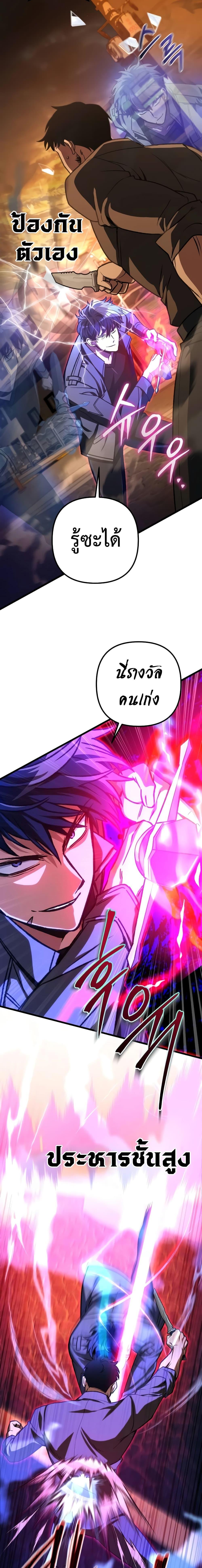 Manga-lc-com อ่านมังงะ อ่านการ์ตูน ออนไลน์ ฟรี The Genius Assassin Who Takes it All ตอนที่ 1 2 3 4 5 6 7 8 9 10 11 12 13 14 ฟรี ไม่มีโฆษณา Manga-lc - อ่าน มังงะ อ่าน การ์ตูน ออนไลน์ อ่านมังงะ ฟรี