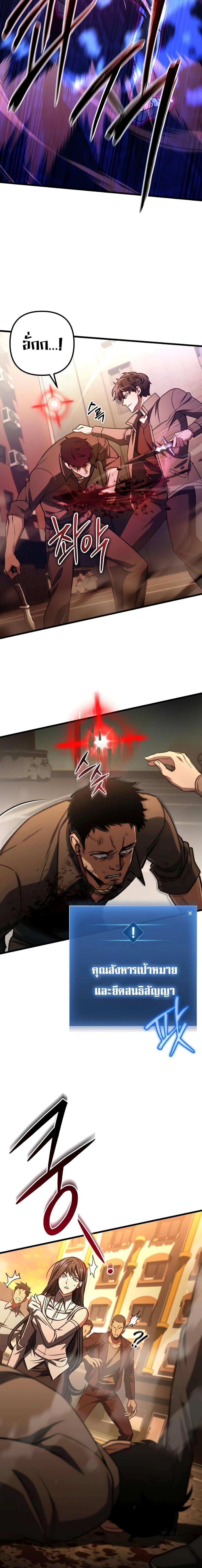 Manga-lc-com อ่านมังงะ อ่านการ์ตูน ออนไลน์ ฟรี The Genius Assassin Who Takes it All ตอนที่ 1 2 3 4 5 6 7 8 9 10 11 12 13 14 ฟรี ไม่มีโฆษณา Manga-lc - อ่าน มังงะ อ่าน การ์ตูน ออนไลน์ อ่านมังงะ ฟรี