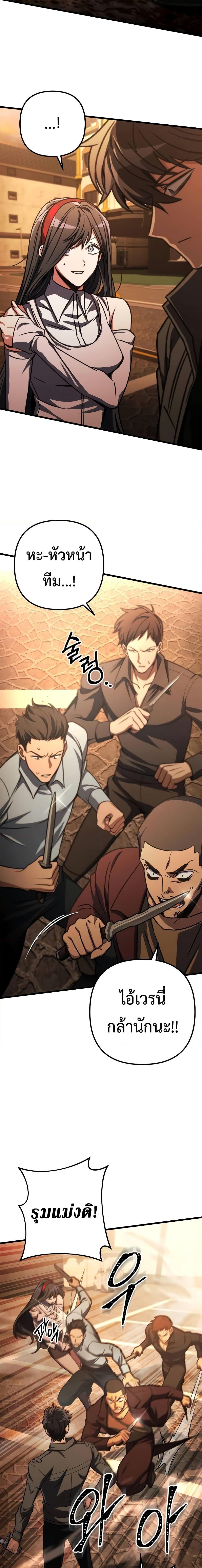 Manga-lc-com อ่านมังงะ อ่านการ์ตูน ออนไลน์ ฟรี The Genius Assassin Who Takes it All ตอนที่ 1 2 3 4 5 6 7 8 9 10 11 12 13 14 ฟรี ไม่มีโฆษณา Manga-lc - อ่าน มังงะ อ่าน การ์ตูน ออนไลน์ อ่านมังงะ ฟรี