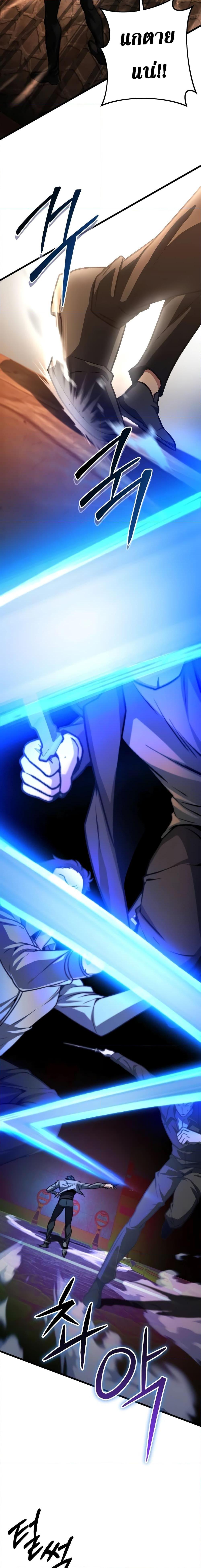 Manga-lc-com อ่านมังงะ อ่านการ์ตูน ออนไลน์ ฟรี The Genius Assassin Who Takes it All ตอนที่ 1 2 3 4 5 6 7 8 9 10 11 12 13 14 ฟรี ไม่มีโฆษณา Manga-lc - อ่าน มังงะ อ่าน การ์ตูน ออนไลน์ อ่านมังงะ ฟรี