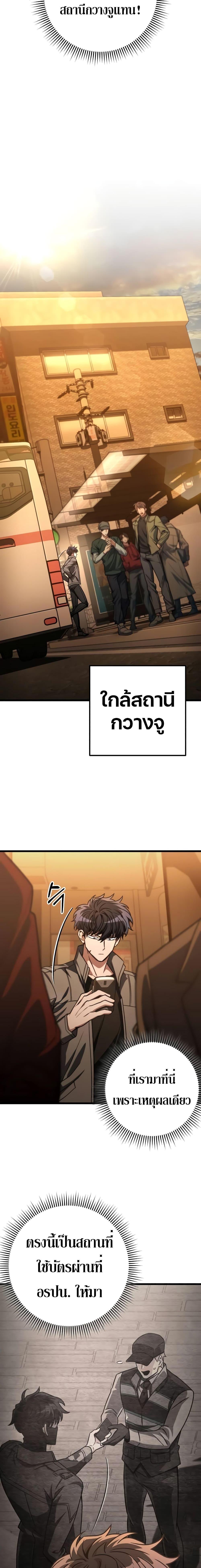 Manga-lc-com อ่านมังงะ อ่านการ์ตูน ออนไลน์ ฟรี The Genius Assassin Who Takes it All ตอนที่ 1 2 3 4 5 6 7 8 9 10 11 12 13 14 ฟรี ไม่มีโฆษณา Manga-lc - อ่าน มังงะ อ่าน การ์ตูน ออนไลน์ อ่านมังงะ ฟรี
