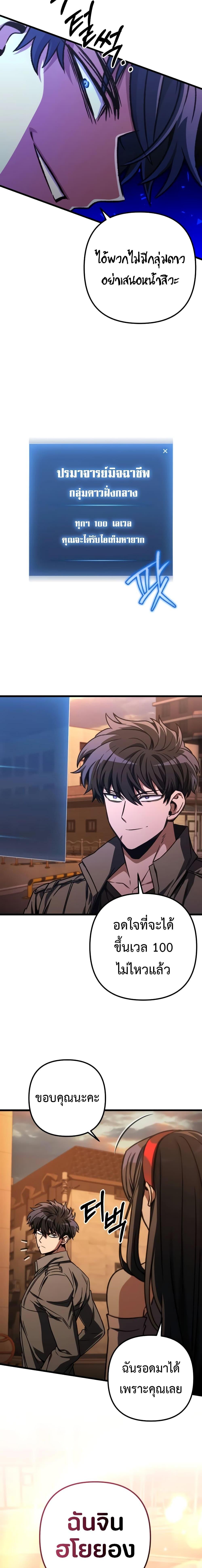 Manga-lc-com อ่านมังงะ อ่านการ์ตูน ออนไลน์ ฟรี The Genius Assassin Who Takes it All ตอนที่ 1 2 3 4 5 6 7 8 9 10 11 12 13 14 ฟรี ไม่มีโฆษณา Manga-lc - อ่าน มังงะ อ่าน การ์ตูน ออนไลน์ อ่านมังงะ ฟรี