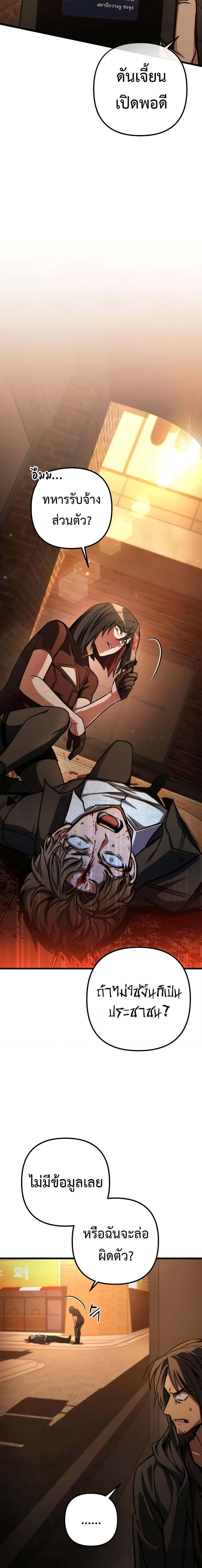 Manga-lc-com อ่านมังงะ อ่านการ์ตูน ออนไลน์ ฟรี The Genius Assassin Who Takes it All ตอนที่ 1 2 3 4 5 6 7 8 9 10 11 12 13 14 ฟรี ไม่มีโฆษณา Manga-lc - อ่าน มังงะ อ่าน การ์ตูน ออนไลน์ อ่านมังงะ ฟรี