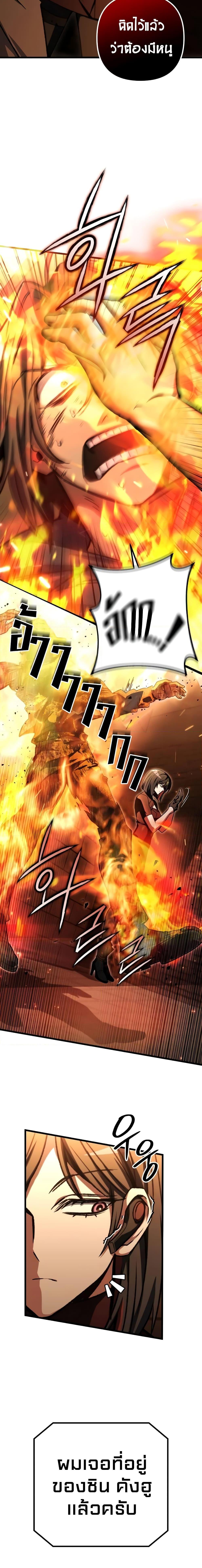 Manga-lc-com อ่านมังงะ อ่านการ์ตูน ออนไลน์ ฟรี The Genius Assassin Who Takes it All ตอนที่ 1 2 3 4 5 6 7 8 9 10 11 12 13 14 ฟรี ไม่มีโฆษณา Manga-lc - อ่าน มังงะ อ่าน การ์ตูน ออนไลน์ อ่านมังงะ ฟรี