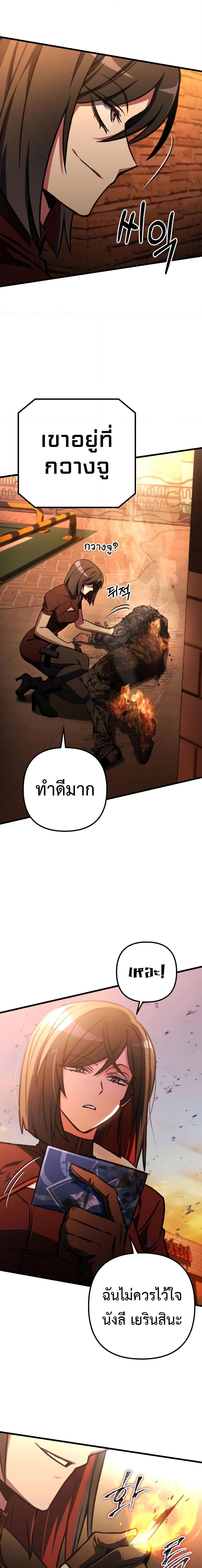 Manga-lc-com อ่านมังงะ อ่านการ์ตูน ออนไลน์ ฟรี The Genius Assassin Who Takes it All ตอนที่ 1 2 3 4 5 6 7 8 9 10 11 12 13 14 ฟรี ไม่มีโฆษณา Manga-lc - อ่าน มังงะ อ่าน การ์ตูน ออนไลน์ อ่านมังงะ ฟรี