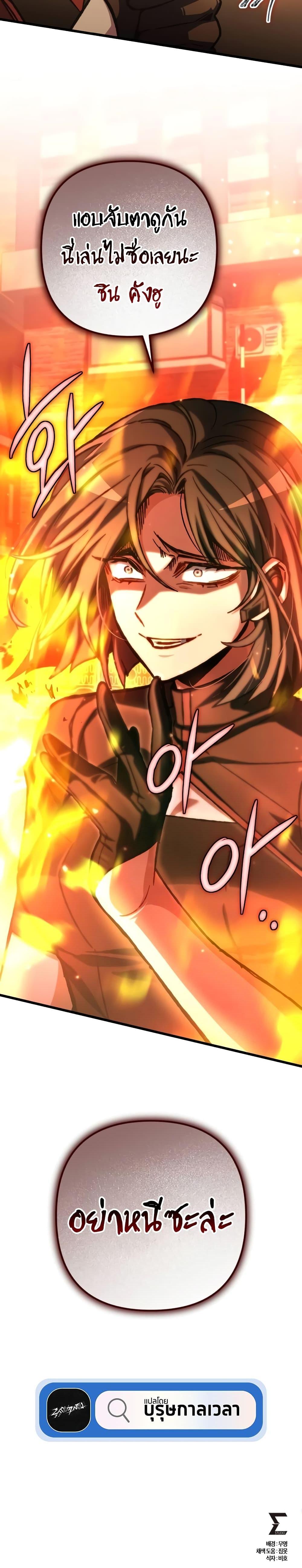 Manga-lc-com อ่านมังงะ อ่านการ์ตูน ออนไลน์ ฟรี The Genius Assassin Who Takes it All ตอนที่ 1 2 3 4 5 6 7 8 9 10 11 12 13 14 ฟรี ไม่มีโฆษณา Manga-lc - อ่าน มังงะ อ่าน การ์ตูน ออนไลน์ อ่านมังงะ ฟรี