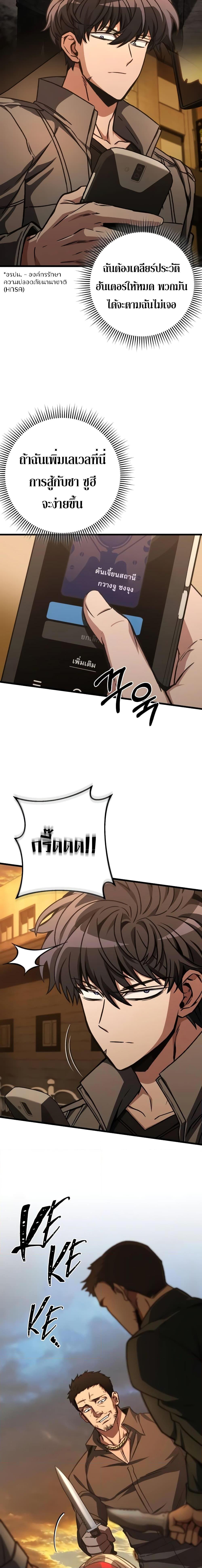 Manga-lc-com อ่านมังงะ อ่านการ์ตูน ออนไลน์ ฟรี The Genius Assassin Who Takes it All ตอนที่ 1 2 3 4 5 6 7 8 9 10 11 12 13 14 ฟรี ไม่มีโฆษณา Manga-lc - อ่าน มังงะ อ่าน การ์ตูน ออนไลน์ อ่านมังงะ ฟรี