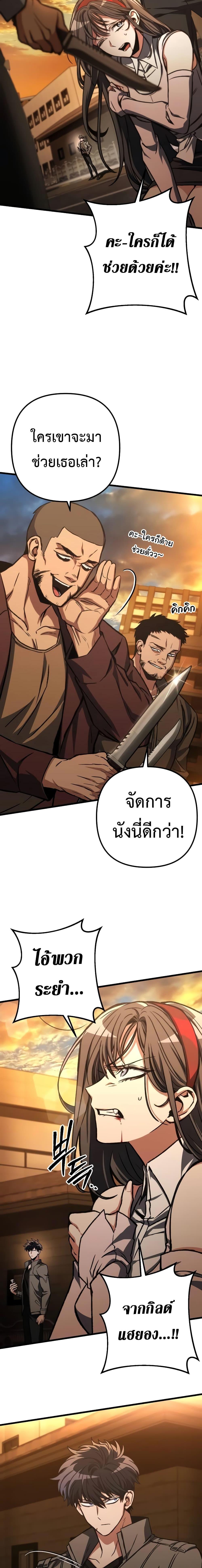 Manga-lc-com อ่านมังงะ อ่านการ์ตูน ออนไลน์ ฟรี The Genius Assassin Who Takes it All ตอนที่ 1 2 3 4 5 6 7 8 9 10 11 12 13 14 ฟรี ไม่มีโฆษณา Manga-lc - อ่าน มังงะ อ่าน การ์ตูน ออนไลน์ อ่านมังงะ ฟรี