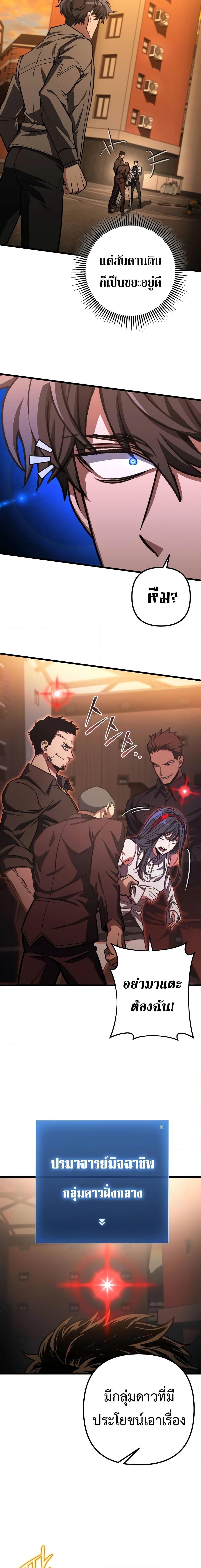 Manga-lc-com อ่านมังงะ อ่านการ์ตูน ออนไลน์ ฟรี The Genius Assassin Who Takes it All ตอนที่ 1 2 3 4 5 6 7 8 9 10 11 12 13 14 ฟรี ไม่มีโฆษณา Manga-lc - อ่าน มังงะ อ่าน การ์ตูน ออนไลน์ อ่านมังงะ ฟรี