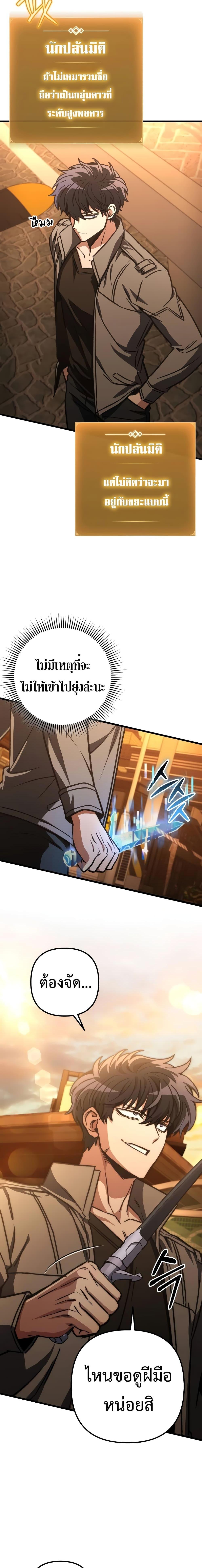 Manga-lc-com อ่านมังงะ อ่านการ์ตูน ออนไลน์ ฟรี The Genius Assassin Who Takes it All ตอนที่ 1 2 3 4 5 6 7 8 9 10 11 12 13 14 ฟรี ไม่มีโฆษณา Manga-lc - อ่าน มังงะ อ่าน การ์ตูน ออนไลน์ อ่านมังงะ ฟรี