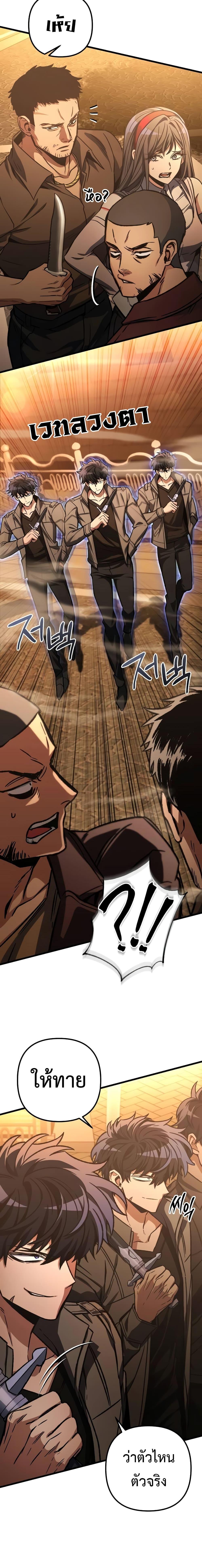 Manga-lc-com อ่านมังงะ อ่านการ์ตูน ออนไลน์ ฟรี The Genius Assassin Who Takes it All ตอนที่ 1 2 3 4 5 6 7 8 9 10 11 12 13 14 ฟรี ไม่มีโฆษณา Manga-lc - อ่าน มังงะ อ่าน การ์ตูน ออนไลน์ อ่านมังงะ ฟรี