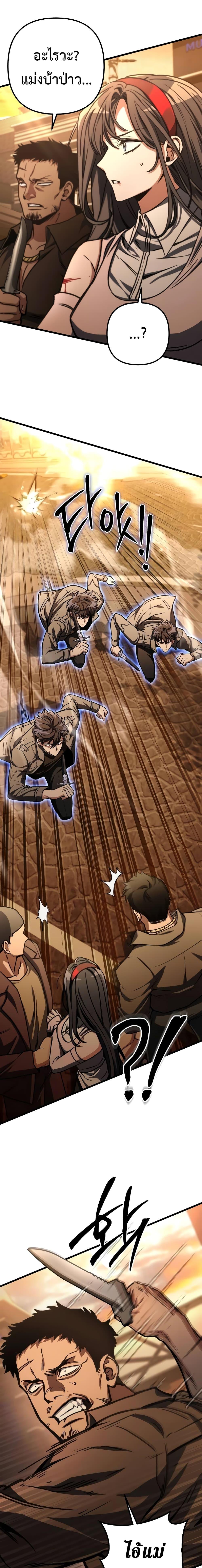 Manga-lc-com อ่านมังงะ อ่านการ์ตูน ออนไลน์ ฟรี The Genius Assassin Who Takes it All ตอนที่ 1 2 3 4 5 6 7 8 9 10 11 12 13 14 ฟรี ไม่มีโฆษณา Manga-lc - อ่าน มังงะ อ่าน การ์ตูน ออนไลน์ อ่านมังงะ ฟรี