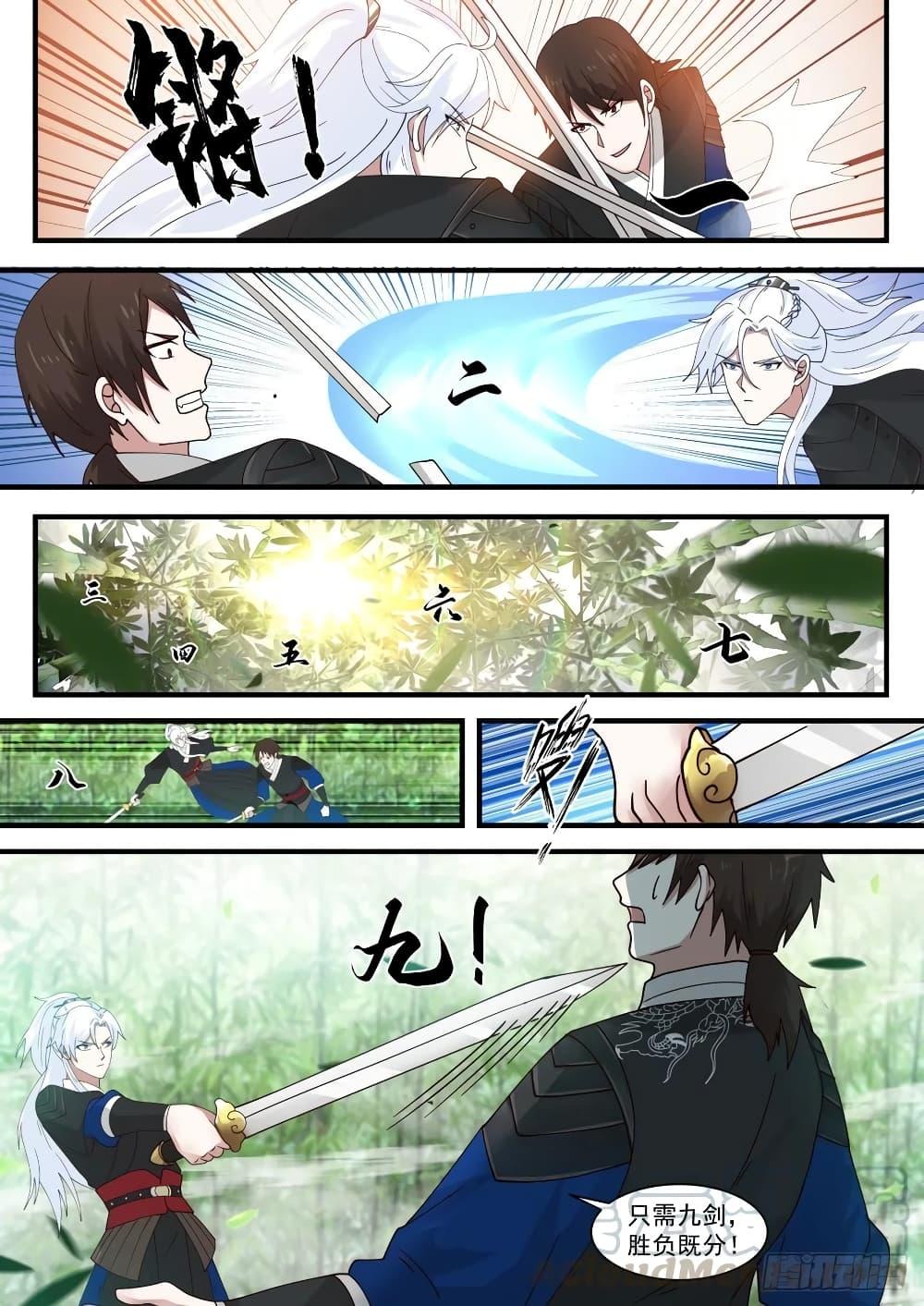 Manga-lc-com อ่านมังงะ อ่านการ์ตูน ออนไลน์ ฟรี EXP Absorption System ตอนที่ 1 2 3 4 5 6 7 8 9 10 11 12 13 14 ฟรี ไม่มีโฆษณา Manga-lc - อ่าน มังงะ อ่าน การ์ตูน ออนไลน์ อ่านมังงะ ฟรี