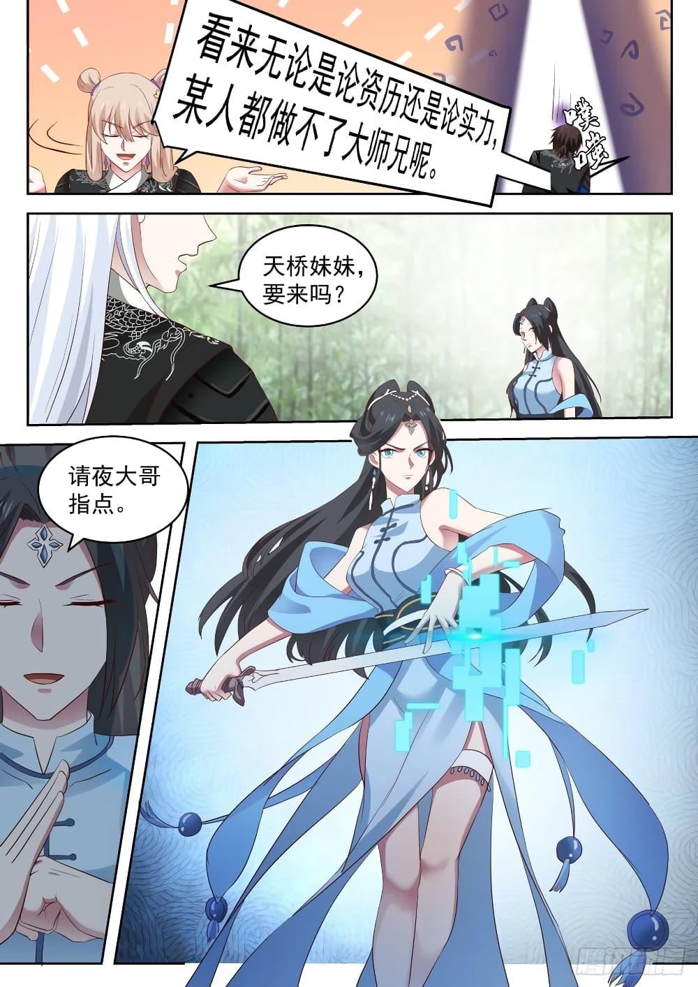Manga-lc-com อ่านมังงะ อ่านการ์ตูน ออนไลน์ ฟรี EXP Absorption System ตอนที่ 1 2 3 4 5 6 7 8 9 10 11 12 13 14 ฟรี ไม่มีโฆษณา Manga-lc - อ่าน มังงะ อ่าน การ์ตูน ออนไลน์ อ่านมังงะ ฟรี