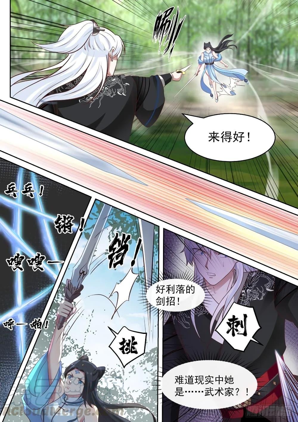 Manga-lc-com อ่านมังงะ อ่านการ์ตูน ออนไลน์ ฟรี EXP Absorption System ตอนที่ 1 2 3 4 5 6 7 8 9 10 11 12 13 14 ฟรี ไม่มีโฆษณา Manga-lc - อ่าน มังงะ อ่าน การ์ตูน ออนไลน์ อ่านมังงะ ฟรี