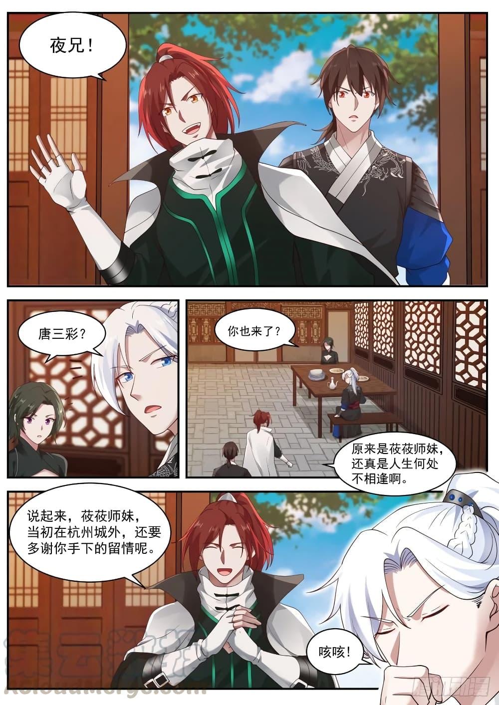 Manga-lc-com อ่านมังงะ อ่านการ์ตูน ออนไลน์ ฟรี EXP Absorption System ตอนที่ 1 2 3 4 5 6 7 8 9 10 11 12 13 14 ฟรี ไม่มีโฆษณา Manga-lc - อ่าน มังงะ อ่าน การ์ตูน ออนไลน์ อ่านมังงะ ฟรี