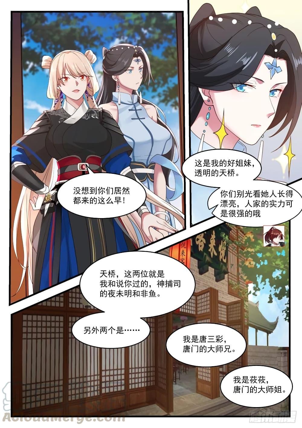 Manga-lc-com อ่านมังงะ อ่านการ์ตูน ออนไลน์ ฟรี EXP Absorption System ตอนที่ 1 2 3 4 5 6 7 8 9 10 11 12 13 14 ฟรี ไม่มีโฆษณา Manga-lc - อ่าน มังงะ อ่าน การ์ตูน ออนไลน์ อ่านมังงะ ฟรี