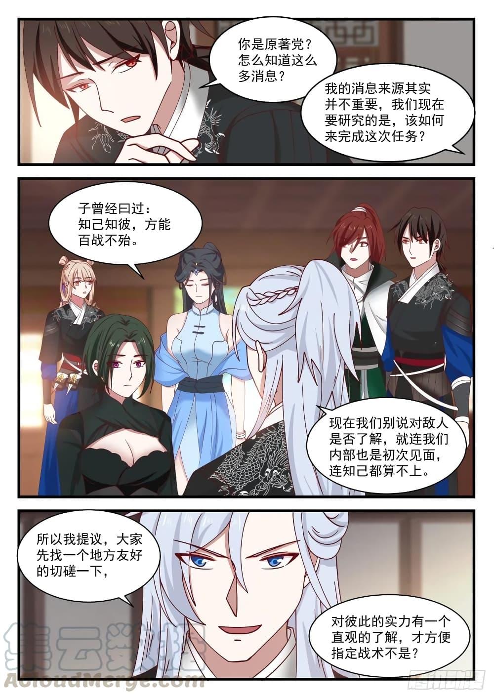 Manga-lc-com อ่านมังงะ อ่านการ์ตูน ออนไลน์ ฟรี EXP Absorption System ตอนที่ 1 2 3 4 5 6 7 8 9 10 11 12 13 14 ฟรี ไม่มีโฆษณา Manga-lc - อ่าน มังงะ อ่าน การ์ตูน ออนไลน์ อ่านมังงะ ฟรี