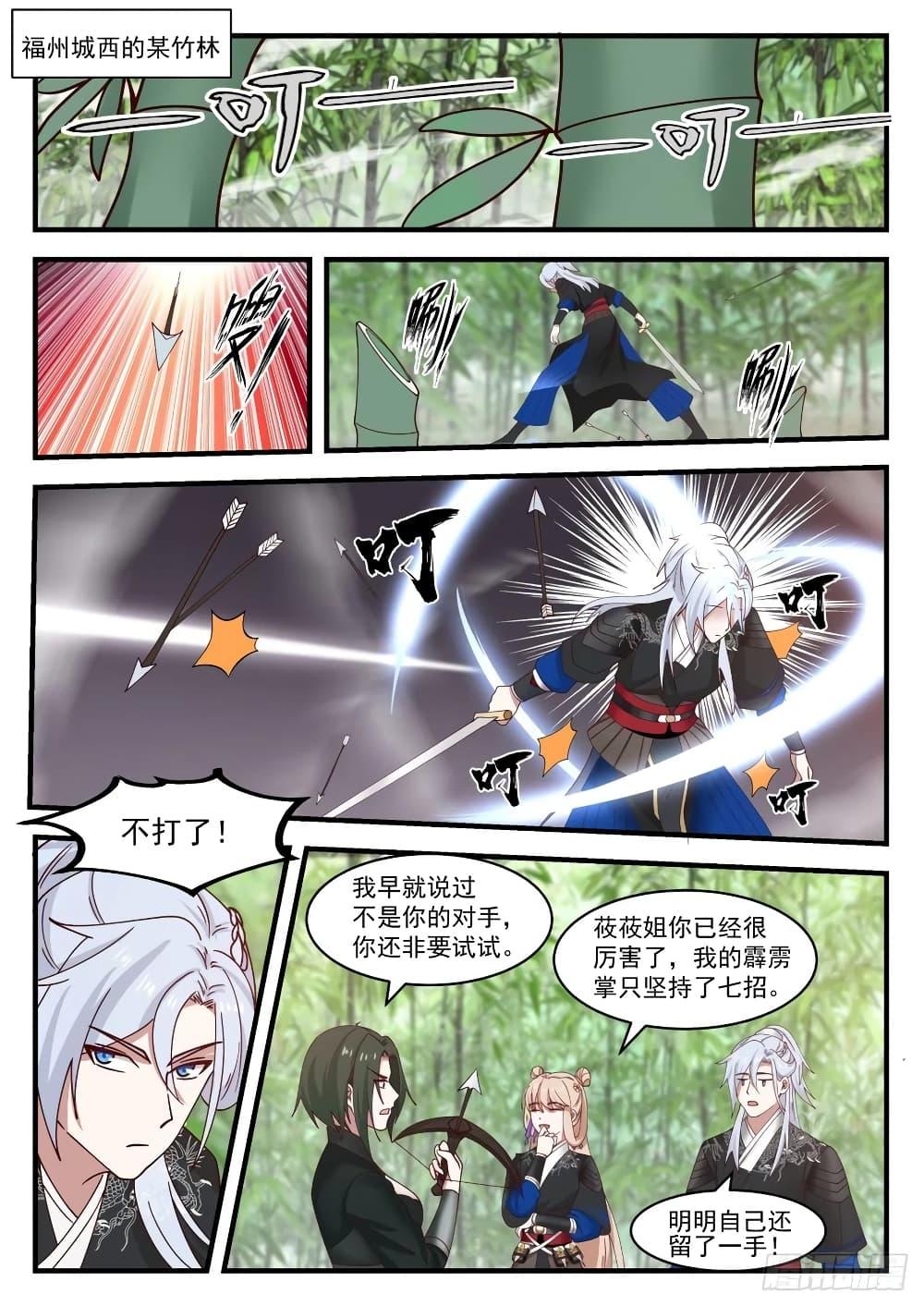 Manga-lc-com อ่านมังงะ อ่านการ์ตูน ออนไลน์ ฟรี EXP Absorption System ตอนที่ 1 2 3 4 5 6 7 8 9 10 11 12 13 14 ฟรี ไม่มีโฆษณา Manga-lc - อ่าน มังงะ อ่าน การ์ตูน ออนไลน์ อ่านมังงะ ฟรี