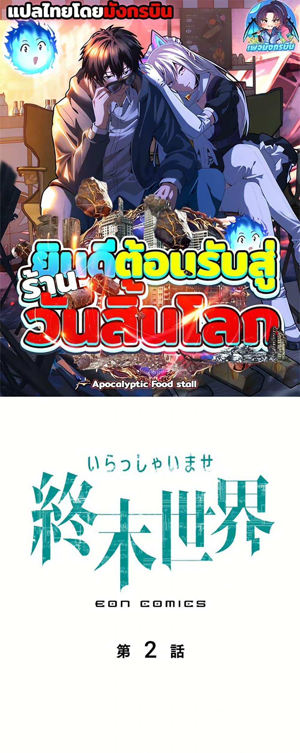 Manga-lc-com อ่านมังงะ อ่านการ์ตูน ออนไลน์ ฟรี Irasshaimase Shuumatsu Sekai ตอนที่ 1 2 3 4 5 6 7 8 9 10 11 12 13 14 ฟรี ไม่มีโฆษณา Manga-lc - อ่าน มังงะ อ่าน การ์ตูน ออนไลน์ อ่านมังงะ ฟรี