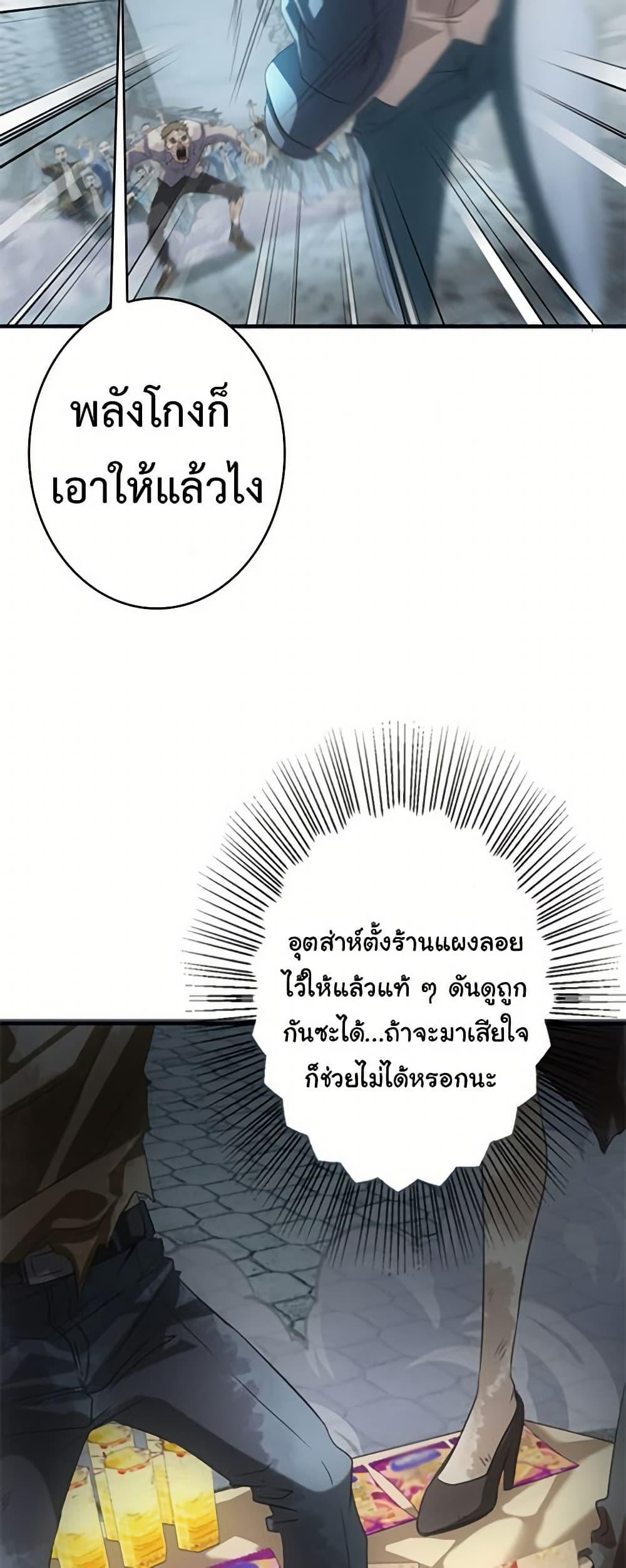 Manga-lc-com อ่านมังงะ อ่านการ์ตูน ออนไลน์ ฟรี Irasshaimase Shuumatsu Sekai ตอนที่ 1 2 3 4 5 6 7 8 9 10 11 12 13 14 ฟรี ไม่มีโฆษณา Manga-lc - อ่าน มังงะ อ่าน การ์ตูน ออนไลน์ อ่านมังงะ ฟรี