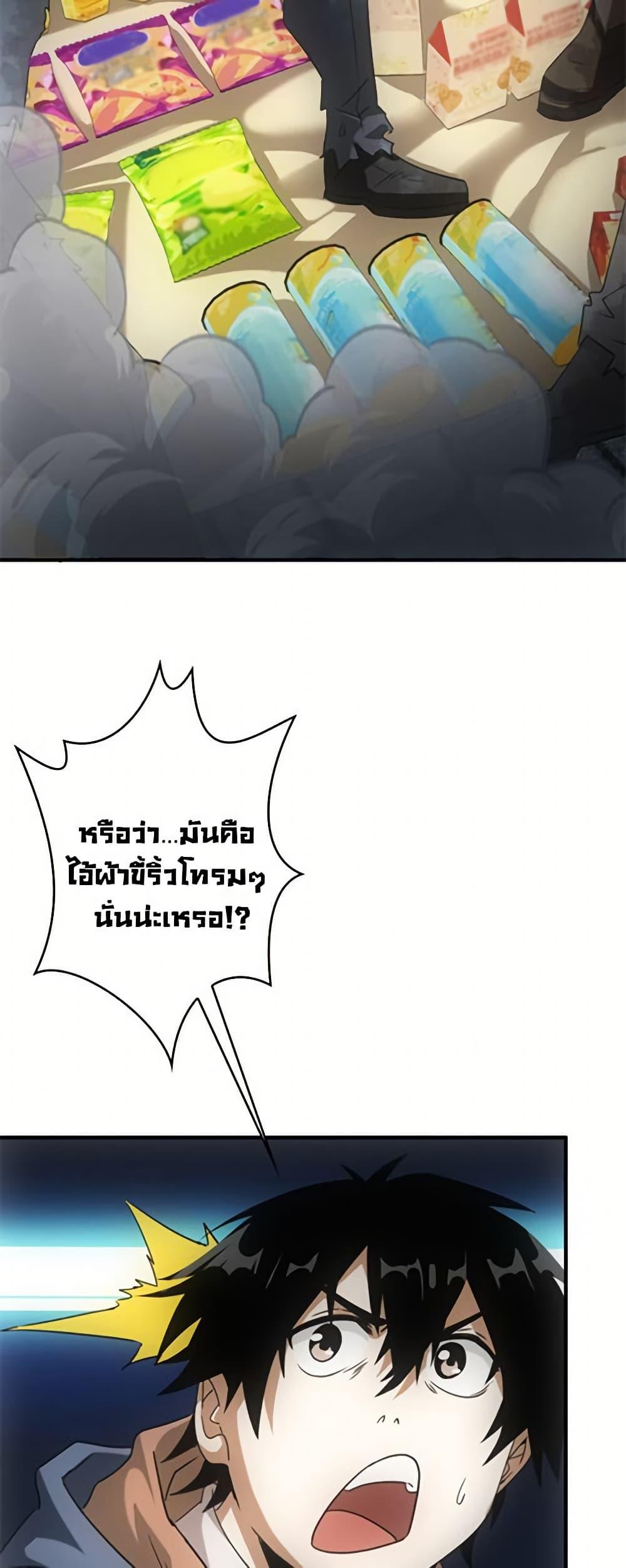 Manga-lc-com อ่านมังงะ อ่านการ์ตูน ออนไลน์ ฟรี Irasshaimase Shuumatsu Sekai ตอนที่ 1 2 3 4 5 6 7 8 9 10 11 12 13 14 ฟรี ไม่มีโฆษณา Manga-lc - อ่าน มังงะ อ่าน การ์ตูน ออนไลน์ อ่านมังงะ ฟรี