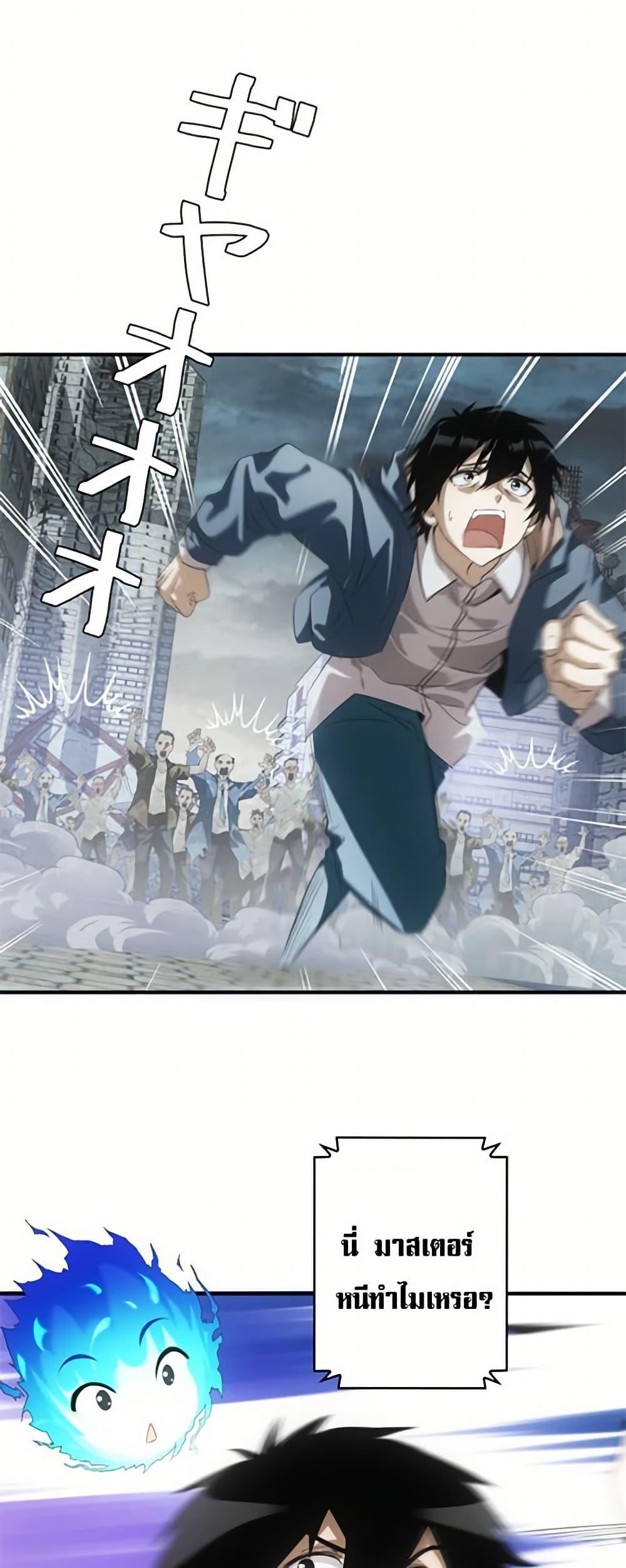 Manga-lc-com อ่านมังงะ อ่านการ์ตูน ออนไลน์ ฟรี Irasshaimase Shuumatsu Sekai ตอนที่ 1 2 3 4 5 6 7 8 9 10 11 12 13 14 ฟรี ไม่มีโฆษณา Manga-lc - อ่าน มังงะ อ่าน การ์ตูน ออนไลน์ อ่านมังงะ ฟรี