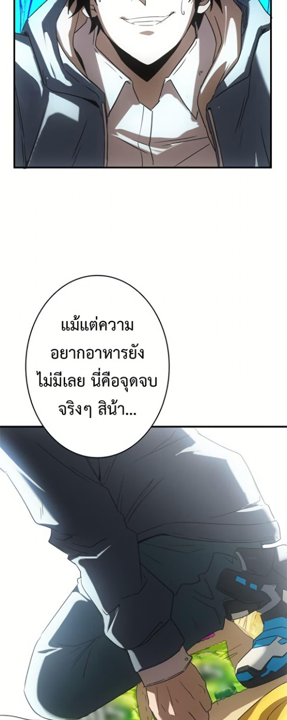 Manga-lc-com อ่านมังงะ อ่านการ์ตูน ออนไลน์ ฟรี Irasshaimase Shuumatsu Sekai ตอนที่ 1 2 3 4 5 6 7 8 9 10 11 12 13 14 ฟรี ไม่มีโฆษณา Manga-lc - อ่าน มังงะ อ่าน การ์ตูน ออนไลน์ อ่านมังงะ ฟรี