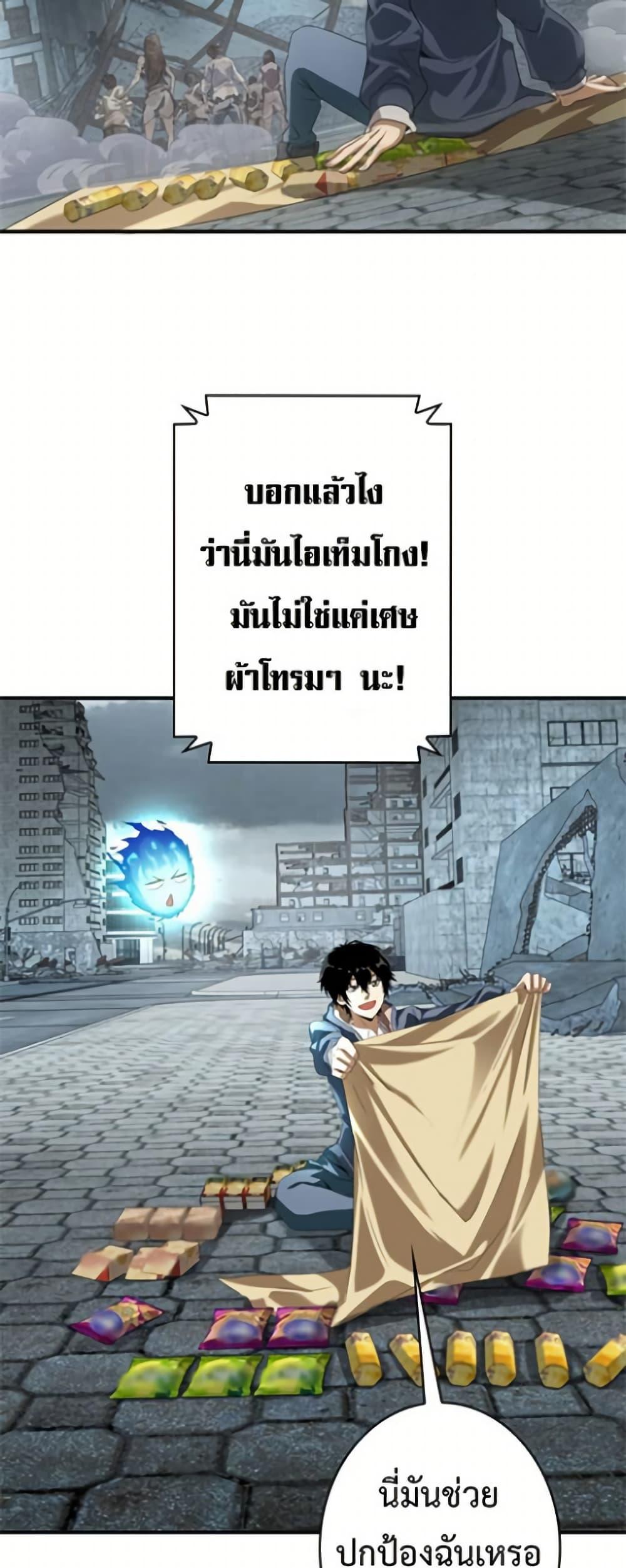 Manga-lc-com อ่านมังงะ อ่านการ์ตูน ออนไลน์ ฟรี Irasshaimase Shuumatsu Sekai ตอนที่ 1 2 3 4 5 6 7 8 9 10 11 12 13 14 ฟรี ไม่มีโฆษณา Manga-lc - อ่าน มังงะ อ่าน การ์ตูน ออนไลน์ อ่านมังงะ ฟรี