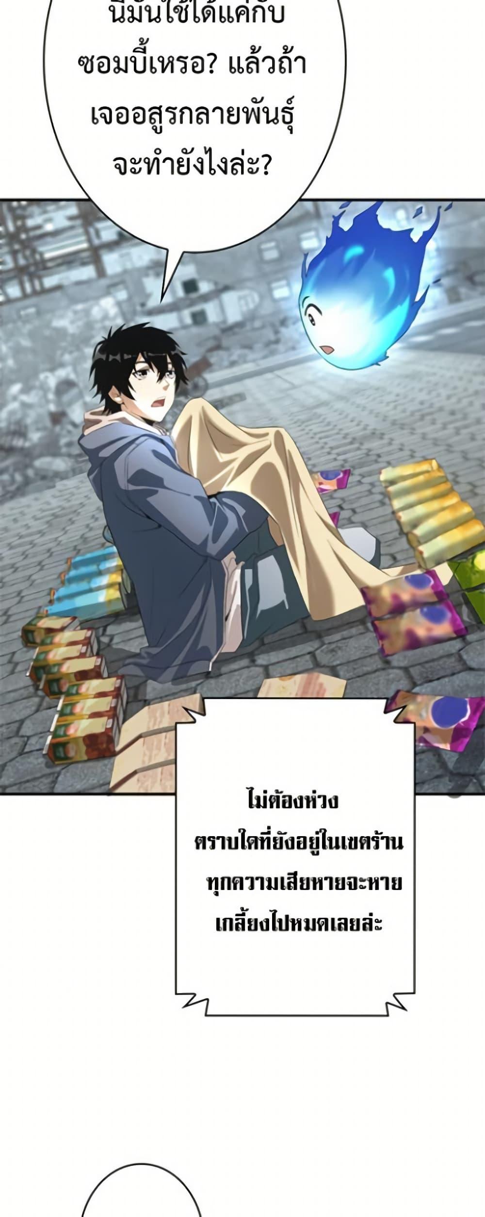 Manga-lc-com อ่านมังงะ อ่านการ์ตูน ออนไลน์ ฟรี Irasshaimase Shuumatsu Sekai ตอนที่ 1 2 3 4 5 6 7 8 9 10 11 12 13 14 ฟรี ไม่มีโฆษณา Manga-lc - อ่าน มังงะ อ่าน การ์ตูน ออนไลน์ อ่านมังงะ ฟรี