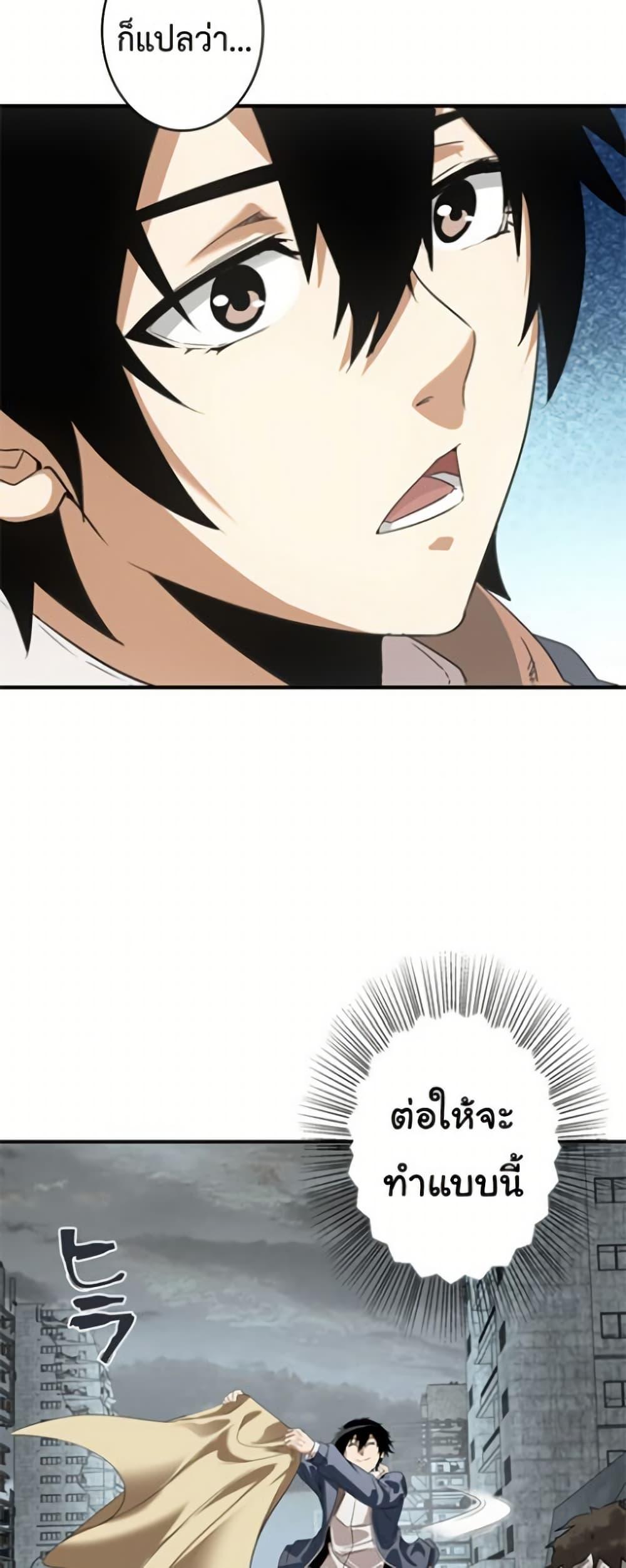 Manga-lc-com อ่านมังงะ อ่านการ์ตูน ออนไลน์ ฟรี Irasshaimase Shuumatsu Sekai ตอนที่ 1 2 3 4 5 6 7 8 9 10 11 12 13 14 ฟรี ไม่มีโฆษณา Manga-lc - อ่าน มังงะ อ่าน การ์ตูน ออนไลน์ อ่านมังงะ ฟรี