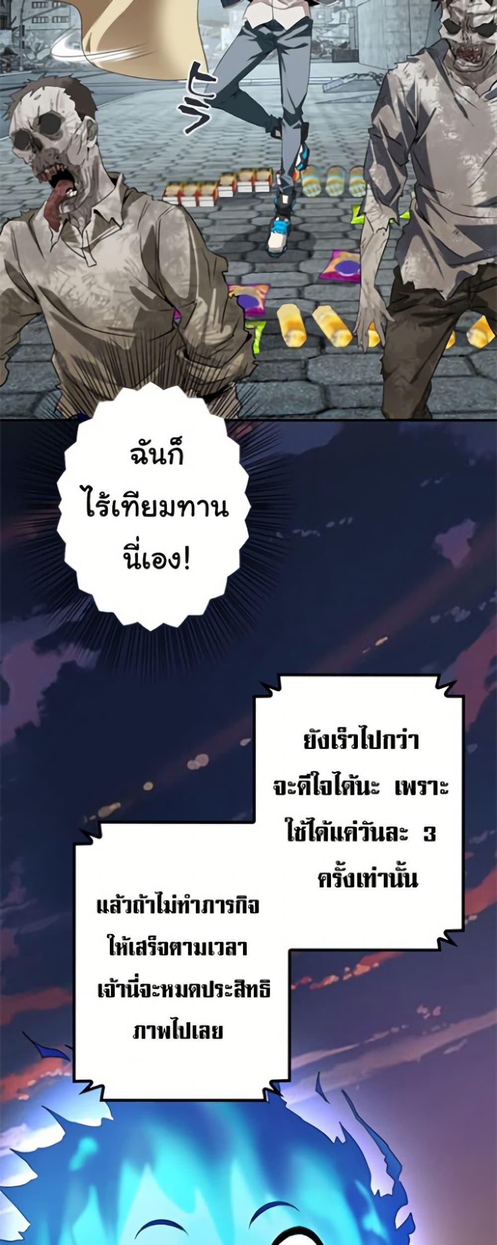 Manga-lc-com อ่านมังงะ อ่านการ์ตูน ออนไลน์ ฟรี Irasshaimase Shuumatsu Sekai ตอนที่ 1 2 3 4 5 6 7 8 9 10 11 12 13 14 ฟรี ไม่มีโฆษณา Manga-lc - อ่าน มังงะ อ่าน การ์ตูน ออนไลน์ อ่านมังงะ ฟรี