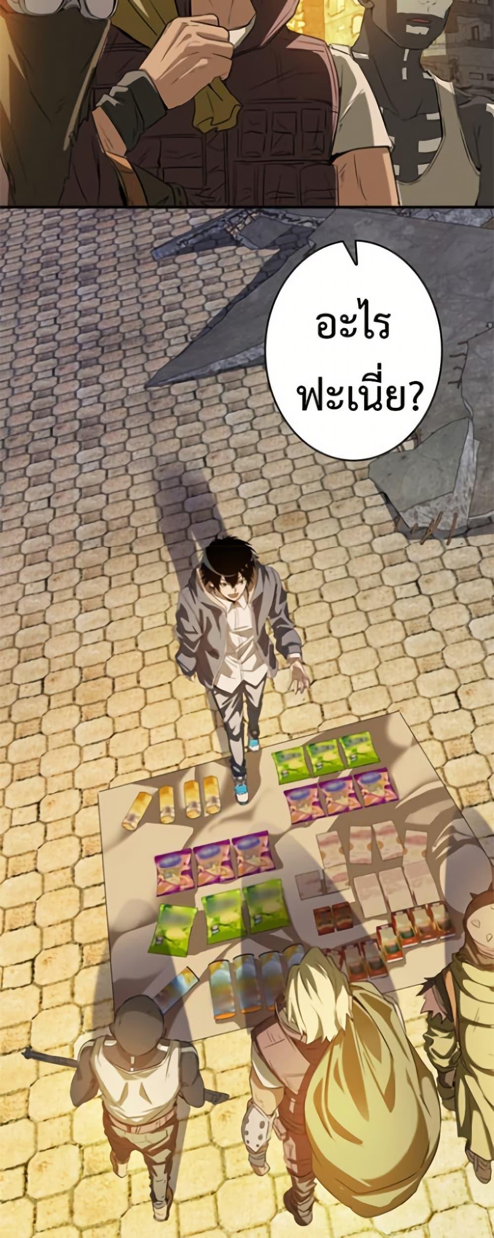 Manga-lc-com อ่านมังงะ อ่านการ์ตูน ออนไลน์ ฟรี Irasshaimase Shuumatsu Sekai ตอนที่ 1 2 3 4 5 6 7 8 9 10 11 12 13 14 ฟรี ไม่มีโฆษณา Manga-lc - อ่าน มังงะ อ่าน การ์ตูน ออนไลน์ อ่านมังงะ ฟรี