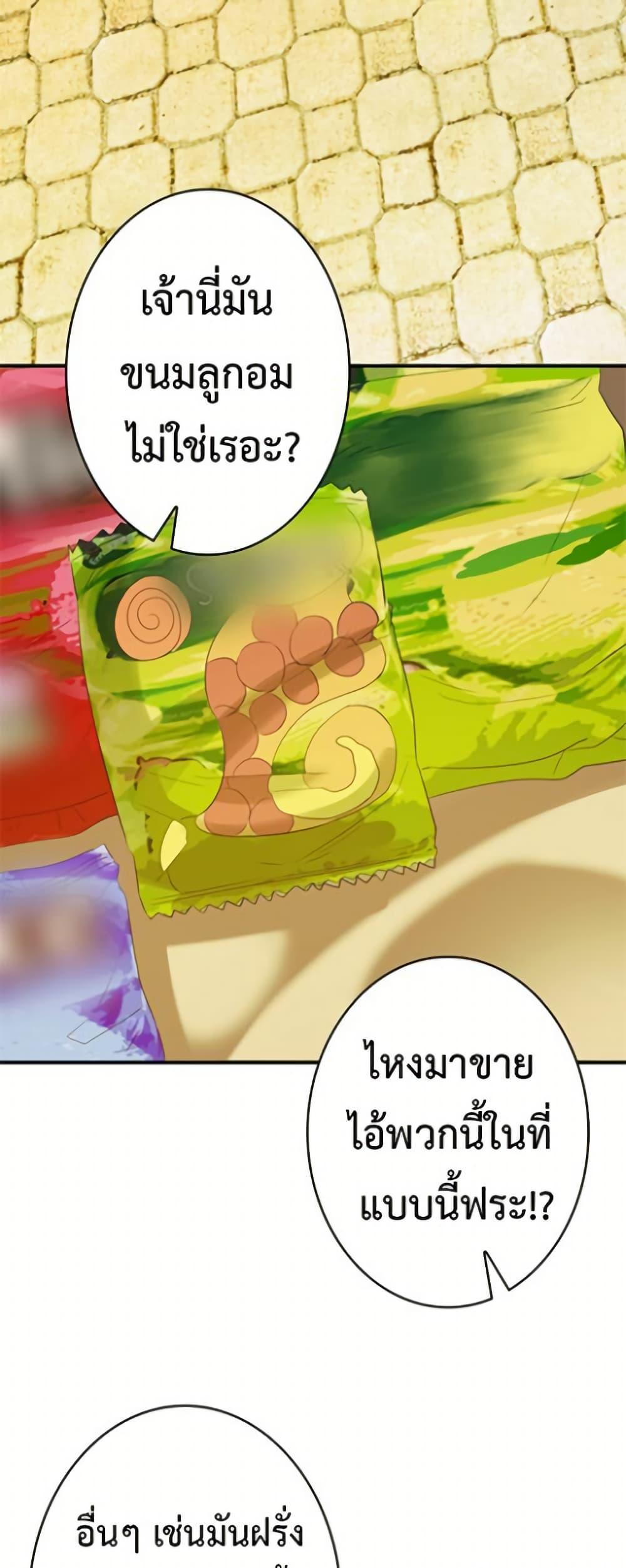 Manga-lc-com อ่านมังงะ อ่านการ์ตูน ออนไลน์ ฟรี Irasshaimase Shuumatsu Sekai ตอนที่ 1 2 3 4 5 6 7 8 9 10 11 12 13 14 ฟรี ไม่มีโฆษณา Manga-lc - อ่าน มังงะ อ่าน การ์ตูน ออนไลน์ อ่านมังงะ ฟรี