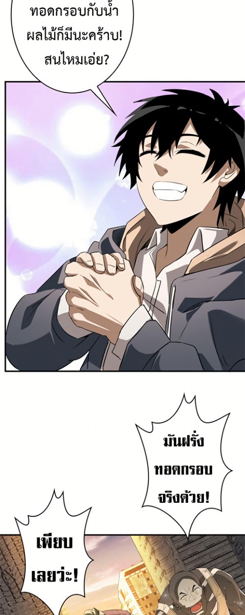 Manga-lc-com อ่านมังงะ อ่านการ์ตูน ออนไลน์ ฟรี Irasshaimase Shuumatsu Sekai ตอนที่ 1 2 3 4 5 6 7 8 9 10 11 12 13 14 ฟรี ไม่มีโฆษณา Manga-lc - อ่าน มังงะ อ่าน การ์ตูน ออนไลน์ อ่านมังงะ ฟรี