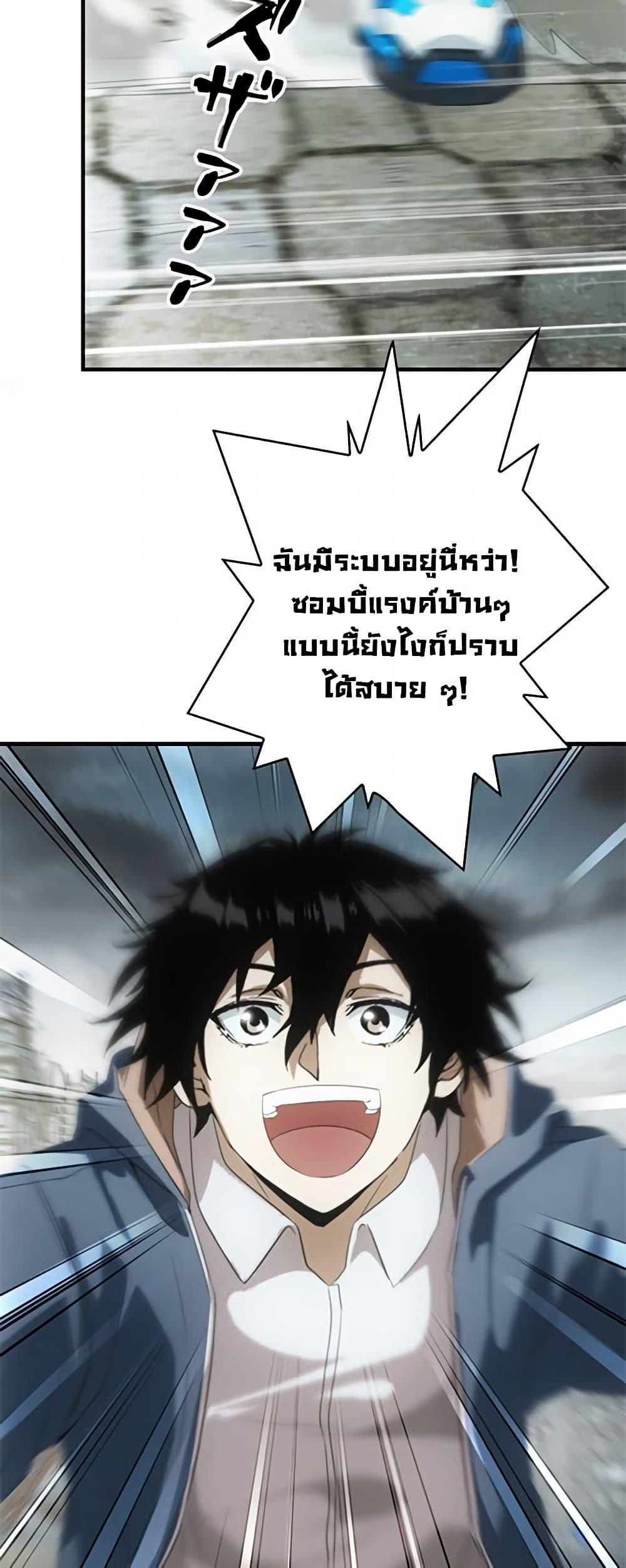 Manga-lc-com อ่านมังงะ อ่านการ์ตูน ออนไลน์ ฟรี Irasshaimase Shuumatsu Sekai ตอนที่ 1 2 3 4 5 6 7 8 9 10 11 12 13 14 ฟรี ไม่มีโฆษณา Manga-lc - อ่าน มังงะ อ่าน การ์ตูน ออนไลน์ อ่านมังงะ ฟรี