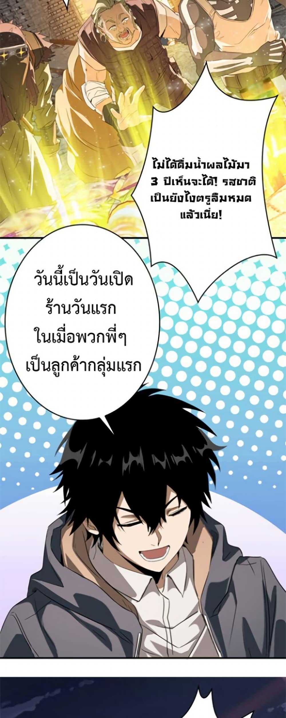 Manga-lc-com อ่านมังงะ อ่านการ์ตูน ออนไลน์ ฟรี Irasshaimase Shuumatsu Sekai ตอนที่ 1 2 3 4 5 6 7 8 9 10 11 12 13 14 ฟรี ไม่มีโฆษณา Manga-lc - อ่าน มังงะ อ่าน การ์ตูน ออนไลน์ อ่านมังงะ ฟรี