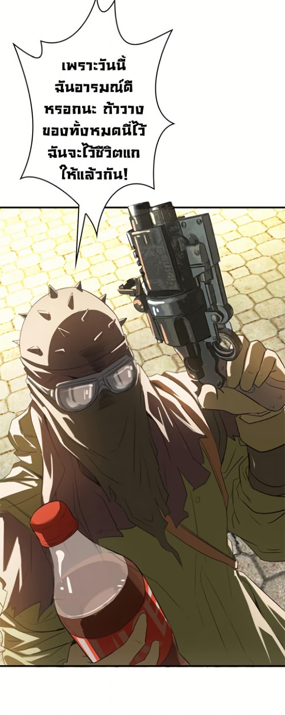 Manga-lc-com อ่านมังงะ อ่านการ์ตูน ออนไลน์ ฟรี Irasshaimase Shuumatsu Sekai ตอนที่ 1 2 3 4 5 6 7 8 9 10 11 12 13 14 ฟรี ไม่มีโฆษณา Manga-lc - อ่าน มังงะ อ่าน การ์ตูน ออนไลน์ อ่านมังงะ ฟรี