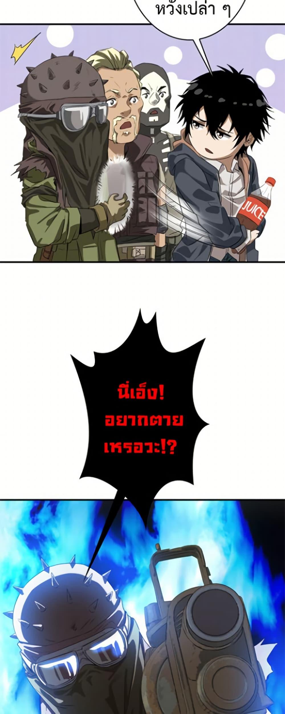Manga-lc-com อ่านมังงะ อ่านการ์ตูน ออนไลน์ ฟรี Irasshaimase Shuumatsu Sekai ตอนที่ 1 2 3 4 5 6 7 8 9 10 11 12 13 14 ฟรี ไม่มีโฆษณา Manga-lc - อ่าน มังงะ อ่าน การ์ตูน ออนไลน์ อ่านมังงะ ฟรี