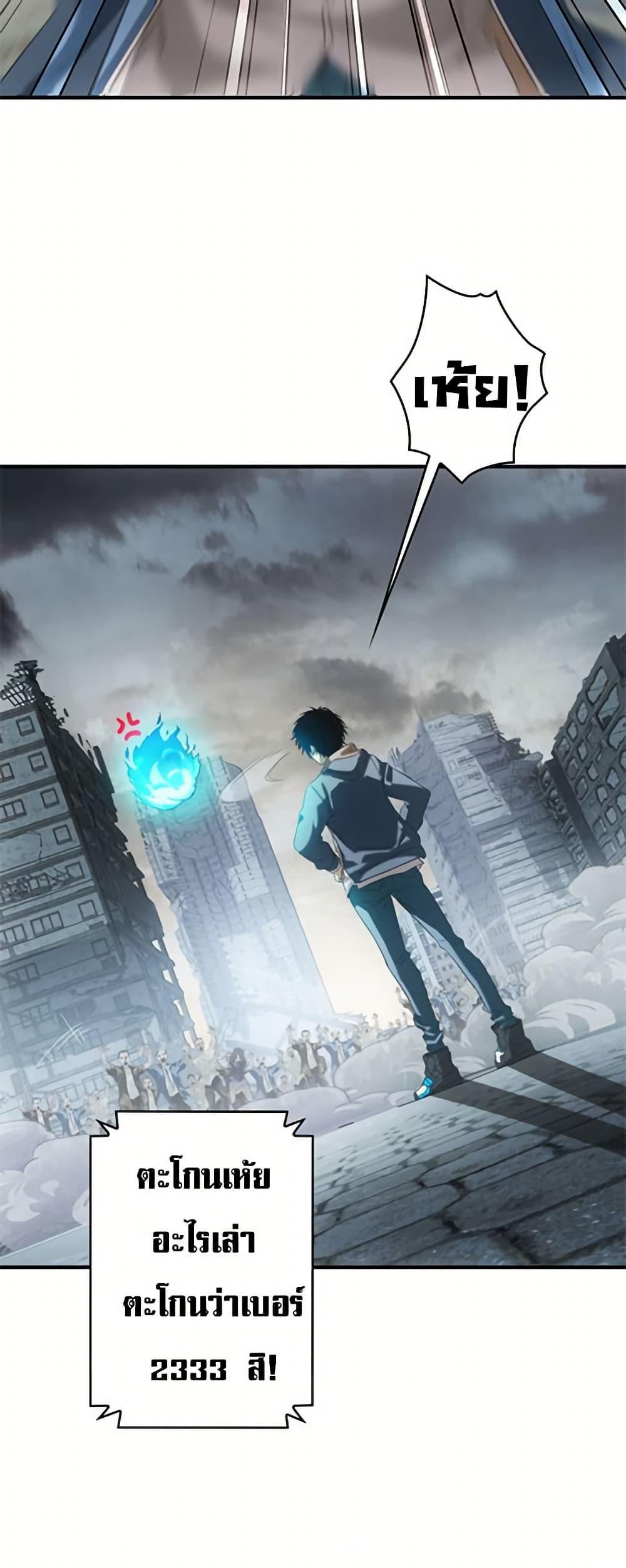 Manga-lc-com อ่านมังงะ อ่านการ์ตูน ออนไลน์ ฟรี Irasshaimase Shuumatsu Sekai ตอนที่ 1 2 3 4 5 6 7 8 9 10 11 12 13 14 ฟรี ไม่มีโฆษณา Manga-lc - อ่าน มังงะ อ่าน การ์ตูน ออนไลน์ อ่านมังงะ ฟรี