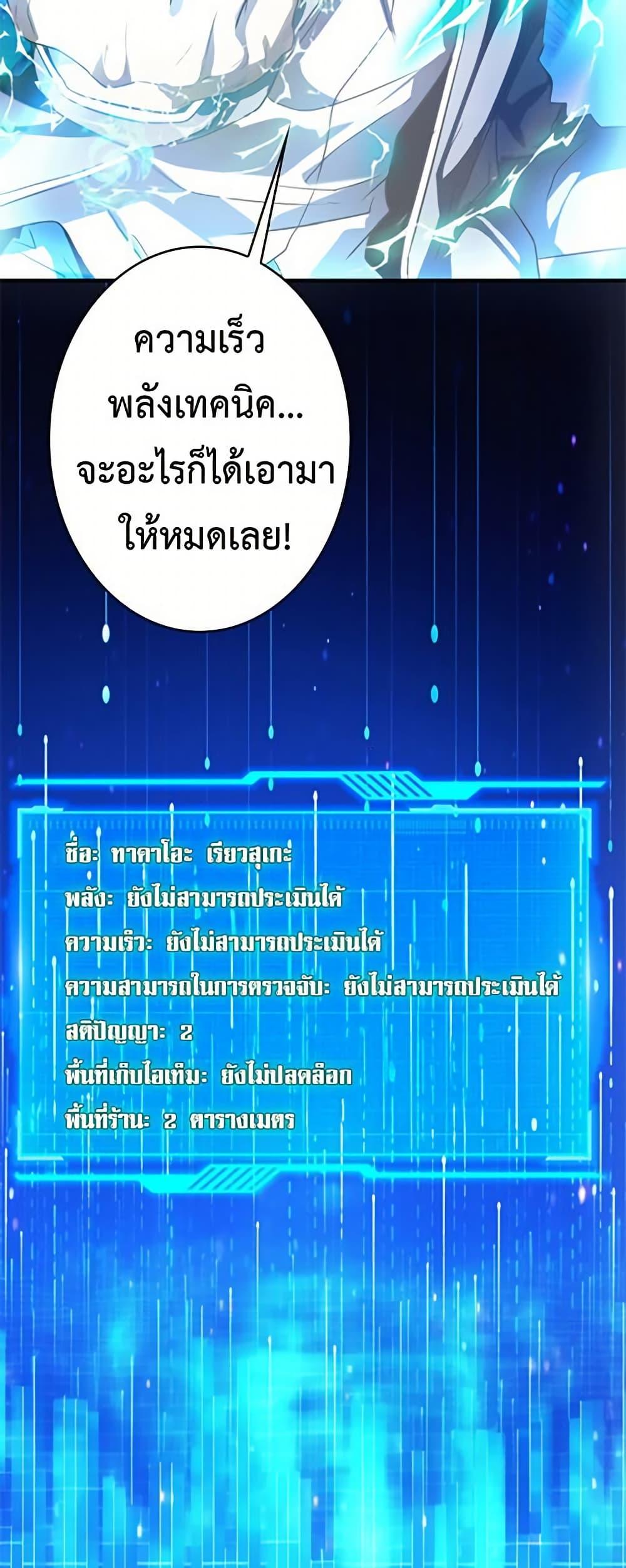 Manga-lc-com อ่านมังงะ อ่านการ์ตูน ออนไลน์ ฟรี Irasshaimase Shuumatsu Sekai ตอนที่ 1 2 3 4 5 6 7 8 9 10 11 12 13 14 ฟรี ไม่มีโฆษณา Manga-lc - อ่าน มังงะ อ่าน การ์ตูน ออนไลน์ อ่านมังงะ ฟรี