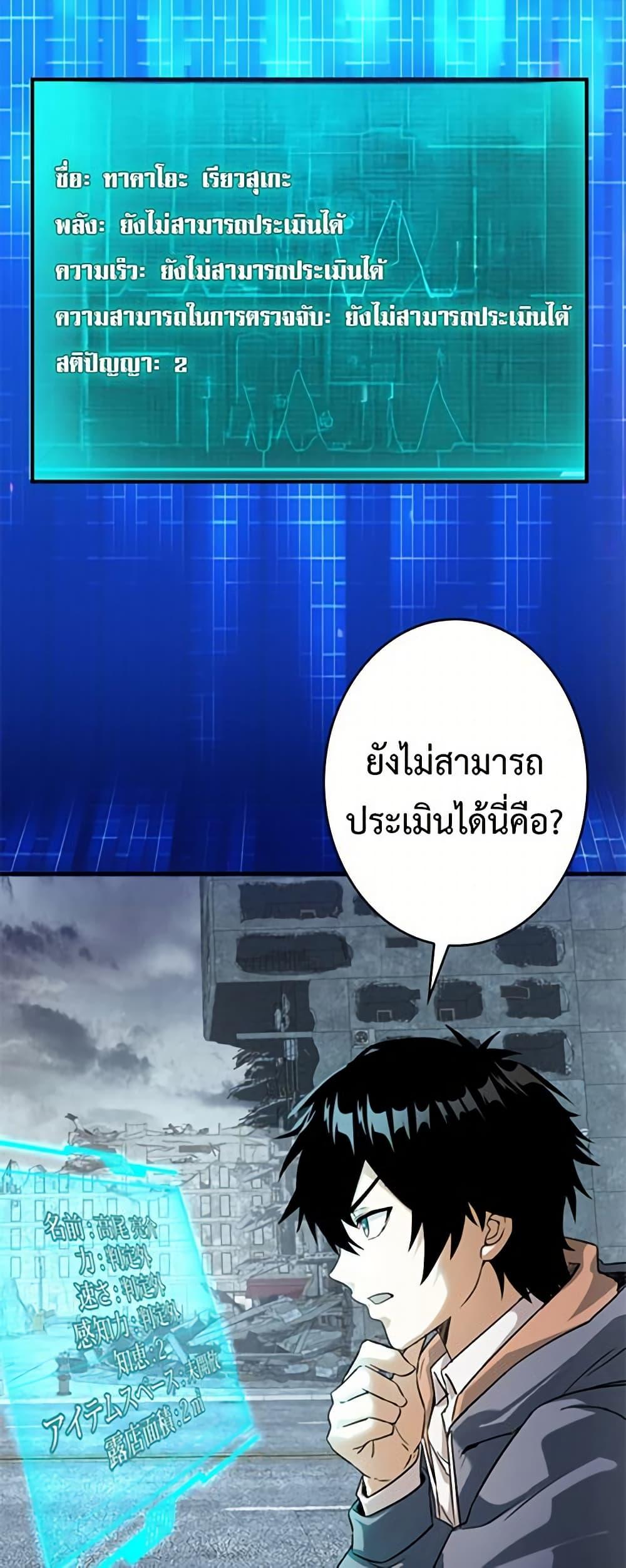 Manga-lc-com อ่านมังงะ อ่านการ์ตูน ออนไลน์ ฟรี Irasshaimase Shuumatsu Sekai ตอนที่ 1 2 3 4 5 6 7 8 9 10 11 12 13 14 ฟรี ไม่มีโฆษณา Manga-lc - อ่าน มังงะ อ่าน การ์ตูน ออนไลน์ อ่านมังงะ ฟรี