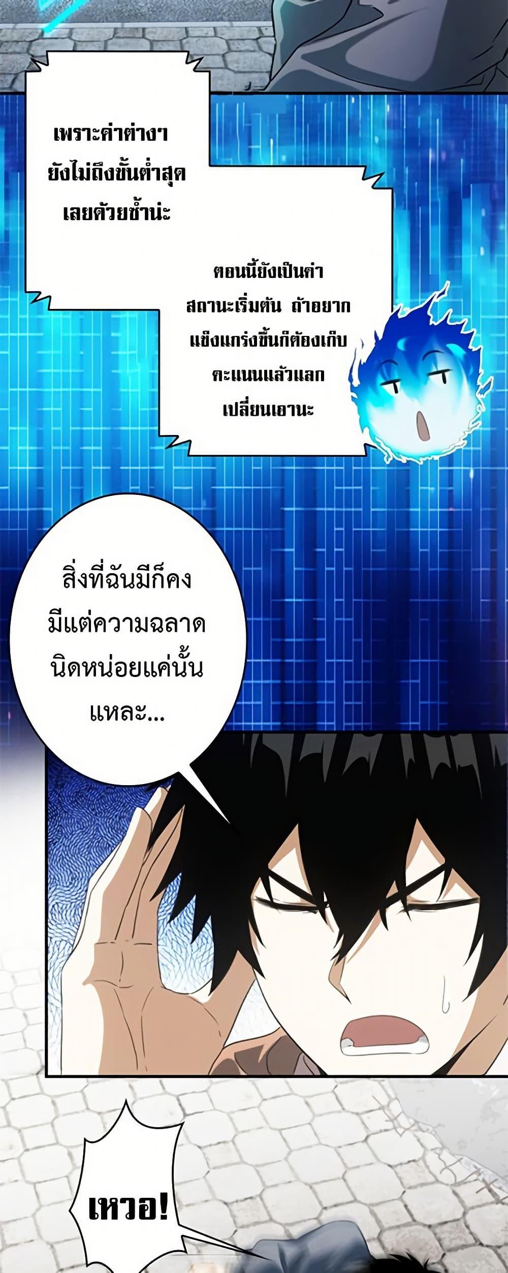 Manga-lc-com อ่านมังงะ อ่านการ์ตูน ออนไลน์ ฟรี Irasshaimase Shuumatsu Sekai ตอนที่ 1 2 3 4 5 6 7 8 9 10 11 12 13 14 ฟรี ไม่มีโฆษณา Manga-lc - อ่าน มังงะ อ่าน การ์ตูน ออนไลน์ อ่านมังงะ ฟรี