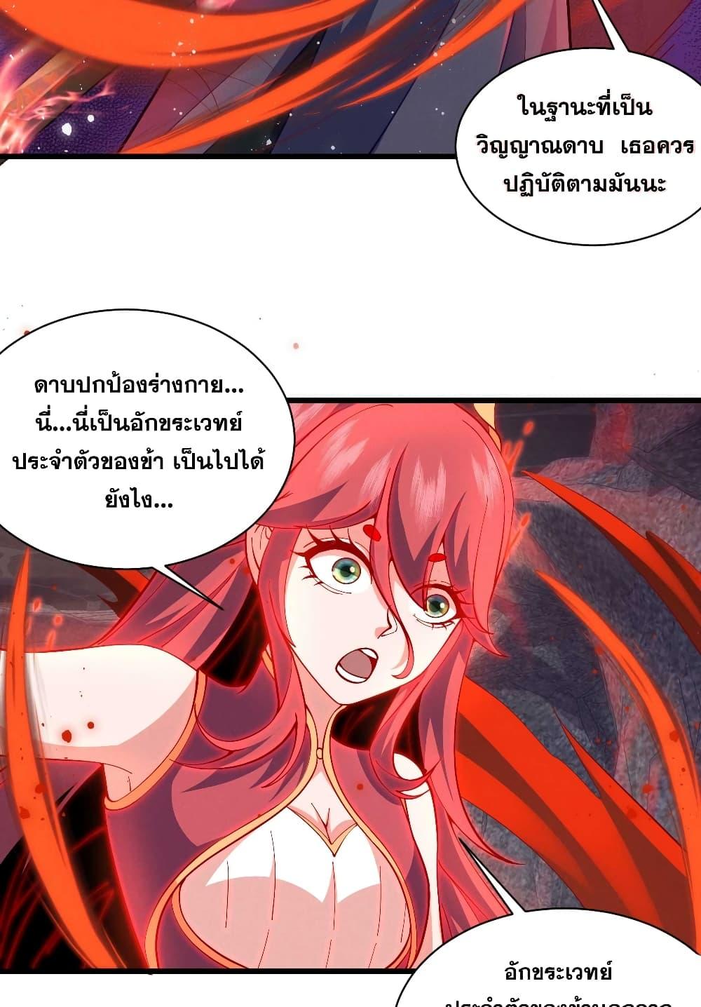 Manga-lc-com อ่านมังงะ อ่านการ์ตูน ออนไลน์ ฟรี My Wife is a Heavenly Big Shot ตอนที่ 1 2 3 4 5 6 7 8 9 10 11 12 13 14 ฟรี ไม่มีโฆษณา Manga-lc - อ่าน มังงะ อ่าน การ์ตูน ออนไลน์ อ่านมังงะ ฟรี
