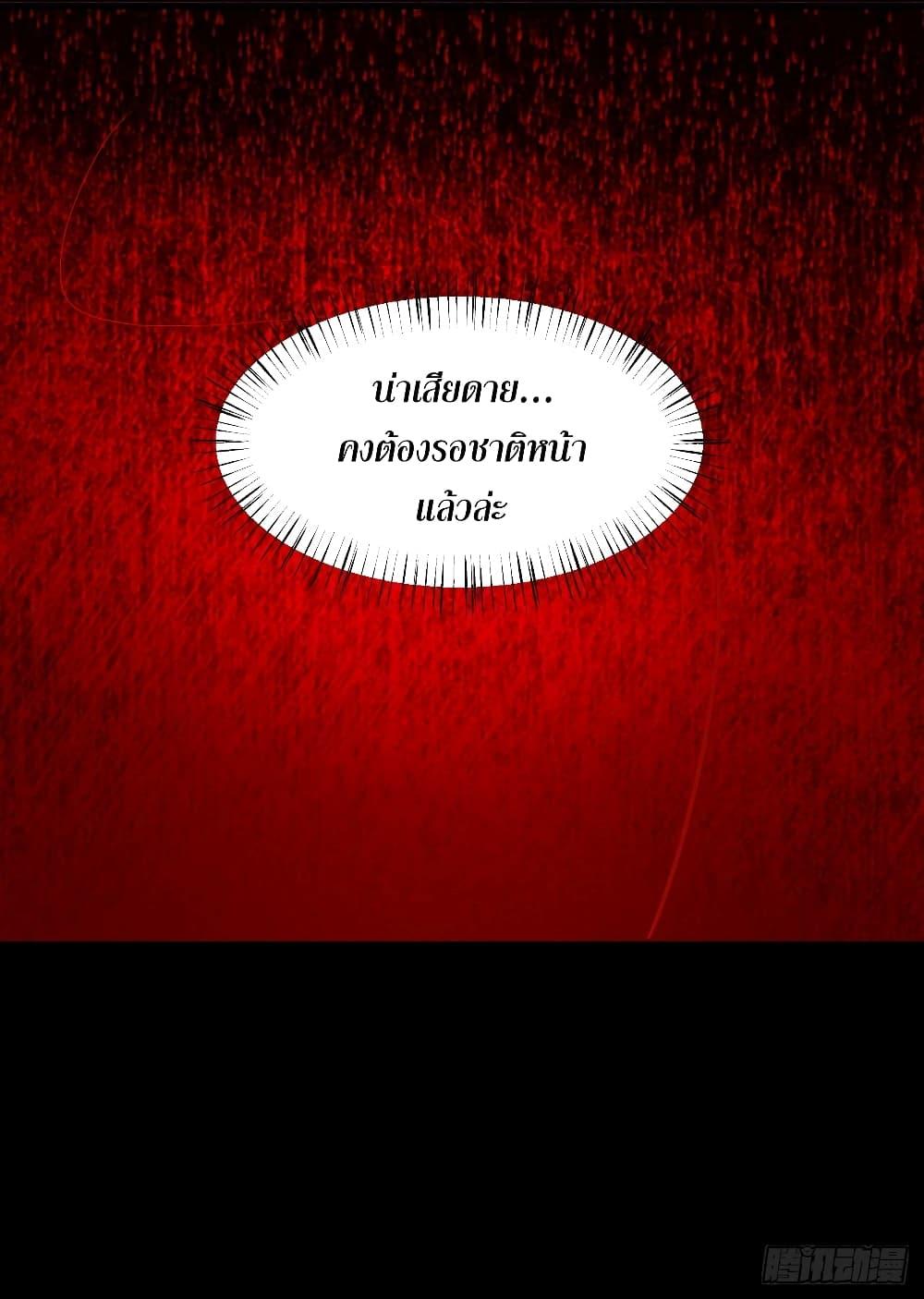 Manga-lc-com อ่านมังงะ อ่านการ์ตูน ออนไลน์ ฟรี My Wife is a Heavenly Big Shot ตอนที่ 1 2 3 4 5 6 7 8 9 10 11 12 13 14 ฟรี ไม่มีโฆษณา Manga-lc - อ่าน มังงะ อ่าน การ์ตูน ออนไลน์ อ่านมังงะ ฟรี