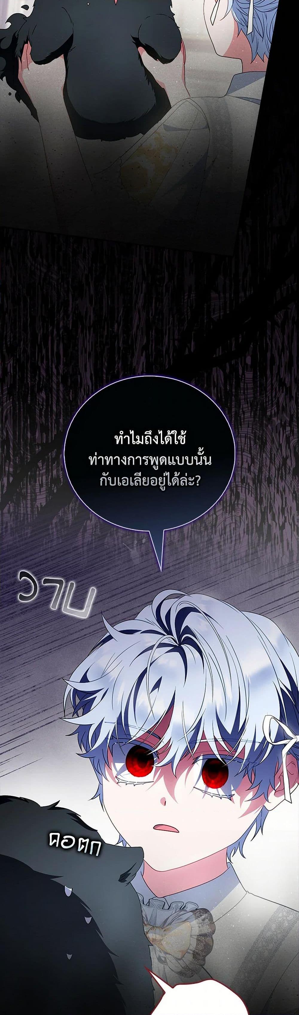 Manga-lc-com อ่านมังงะ อ่านการ์ตูน ออนไลน์ ฟรี I Became the Young Villain’s Sister-in-Law ตอนที่ 1 2 3 4 5 6 7 8 9 10 11 12 13 14 ฟรี ไม่มีโฆษณา Manga-lc - อ่าน มังงะ อ่าน การ์ตูน ออนไลน์ อ่านมังงะ ฟรี