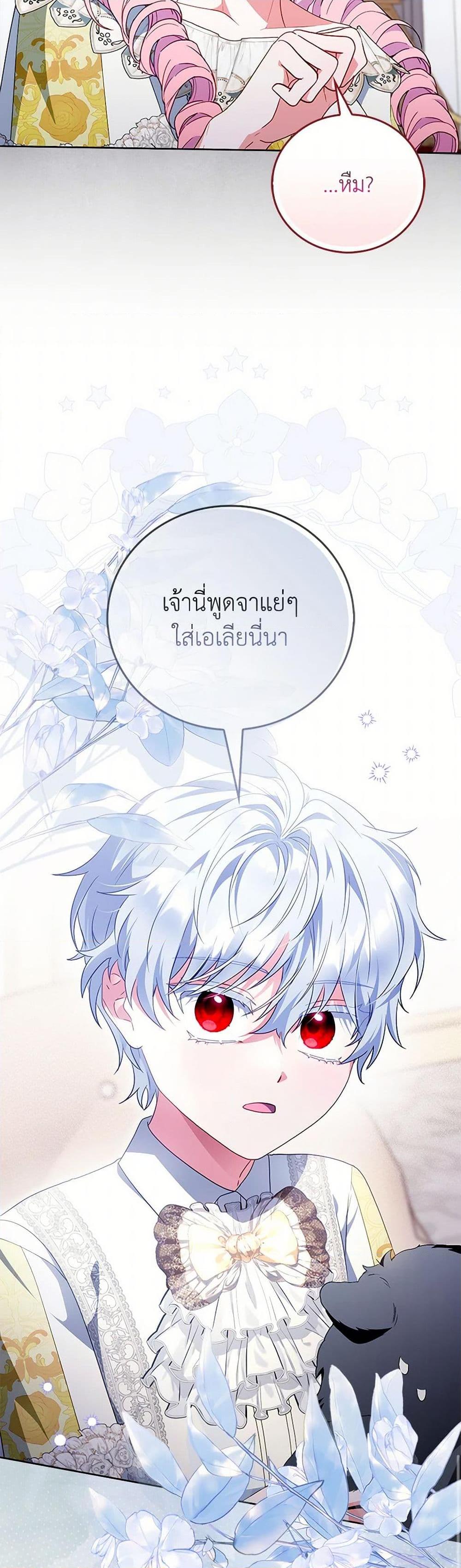 Manga-lc-com อ่านมังงะ อ่านการ์ตูน ออนไลน์ ฟรี I Became the Young Villain’s Sister-in-Law ตอนที่ 1 2 3 4 5 6 7 8 9 10 11 12 13 14 ฟรี ไม่มีโฆษณา Manga-lc - อ่าน มังงะ อ่าน การ์ตูน ออนไลน์ อ่านมังงะ ฟรี