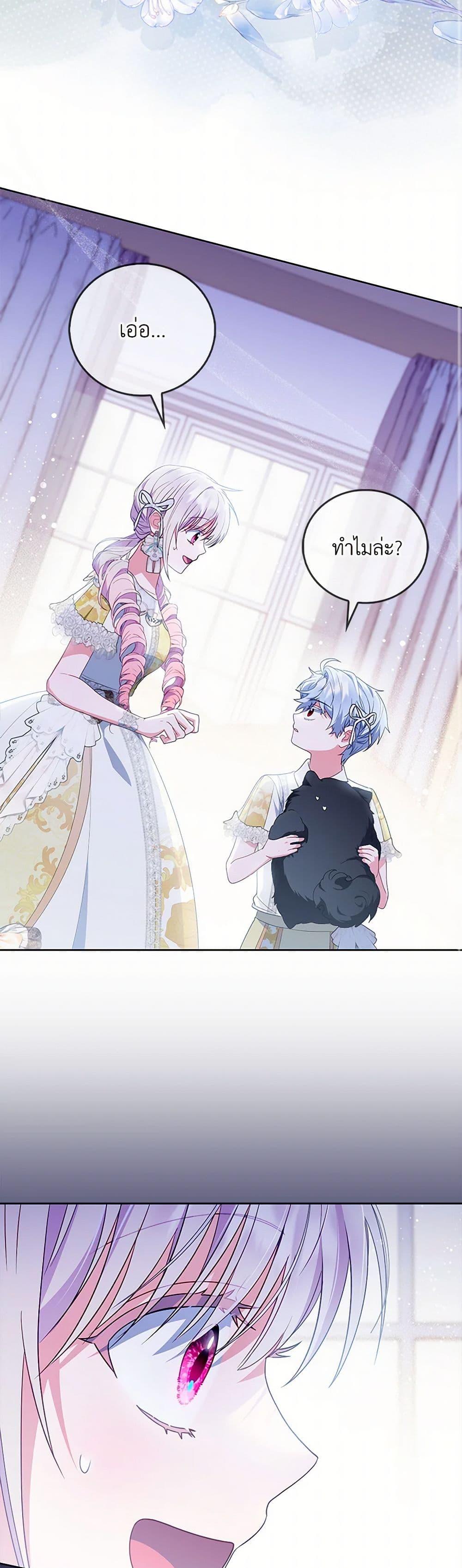 Manga-lc-com อ่านมังงะ อ่านการ์ตูน ออนไลน์ ฟรี I Became the Young Villain’s Sister-in-Law ตอนที่ 1 2 3 4 5 6 7 8 9 10 11 12 13 14 ฟรี ไม่มีโฆษณา Manga-lc - อ่าน มังงะ อ่าน การ์ตูน ออนไลน์ อ่านมังงะ ฟรี