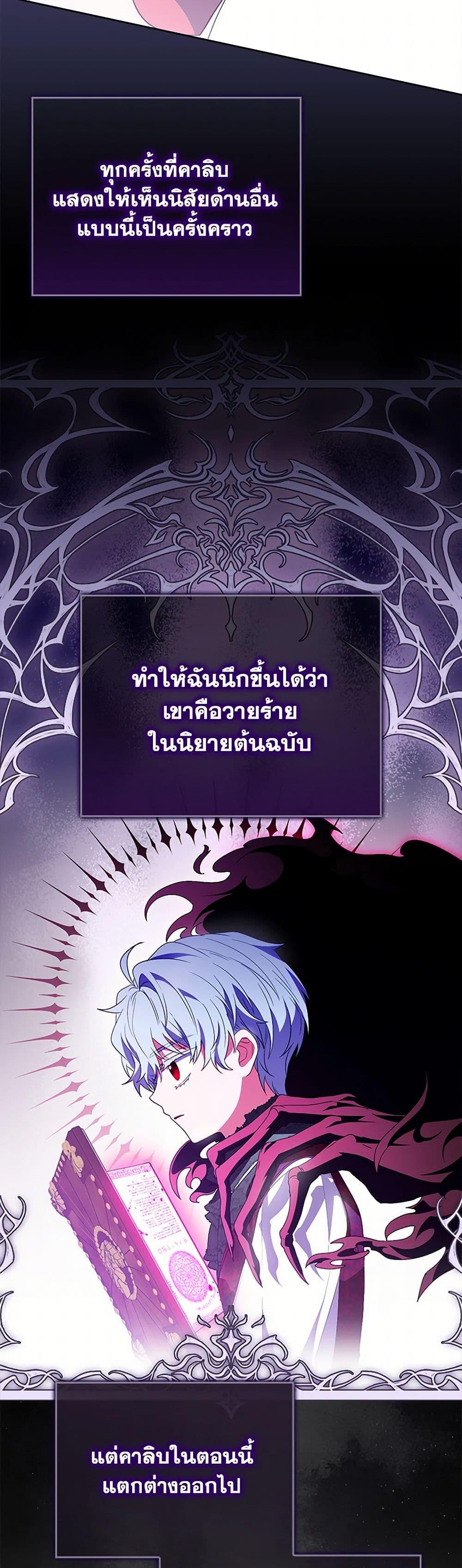 Manga-lc-com อ่านมังงะ อ่านการ์ตูน ออนไลน์ ฟรี I Became the Young Villain’s Sister-in-Law ตอนที่ 1 2 3 4 5 6 7 8 9 10 11 12 13 14 ฟรี ไม่มีโฆษณา Manga-lc - อ่าน มังงะ อ่าน การ์ตูน ออนไลน์ อ่านมังงะ ฟรี