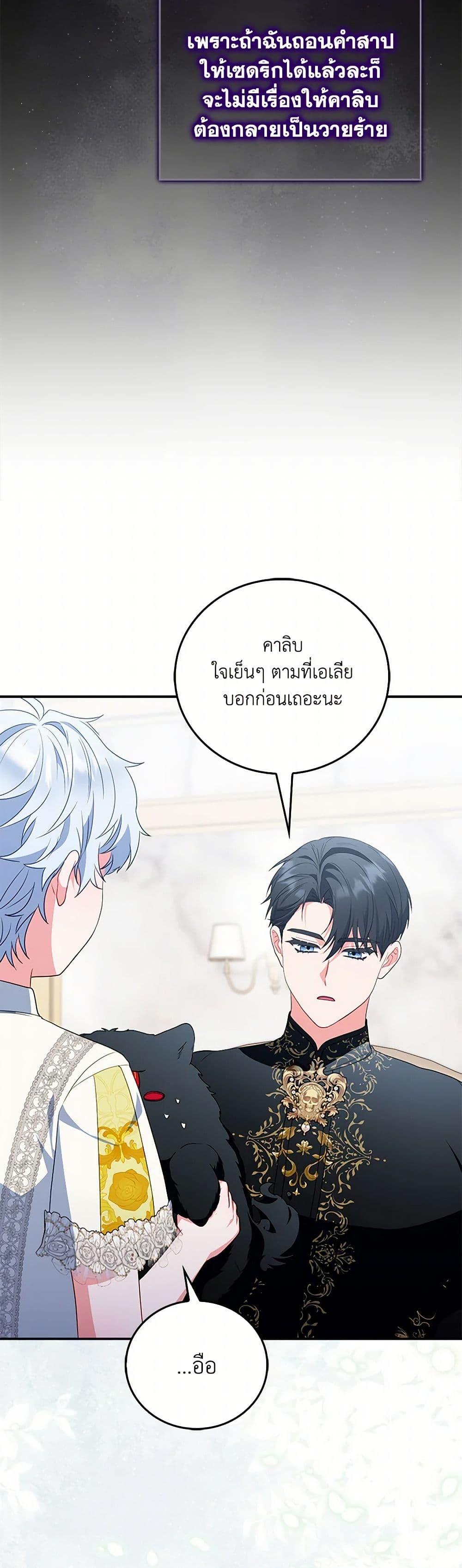 Manga-lc-com อ่านมังงะ อ่านการ์ตูน ออนไลน์ ฟรี I Became the Young Villain’s Sister-in-Law ตอนที่ 1 2 3 4 5 6 7 8 9 10 11 12 13 14 ฟรี ไม่มีโฆษณา Manga-lc - อ่าน มังงะ อ่าน การ์ตูน ออนไลน์ อ่านมังงะ ฟรี